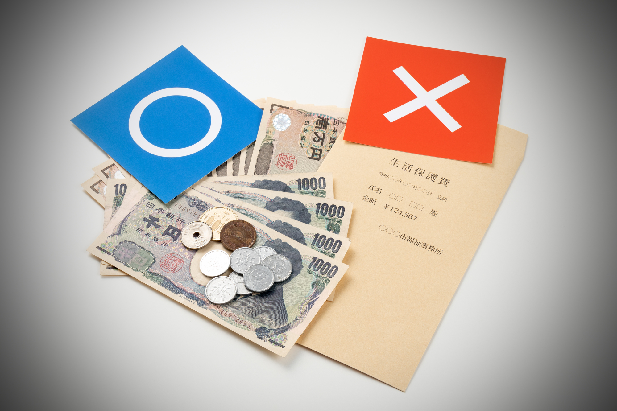 会社都合と自己都合では受給タイミングが異なる