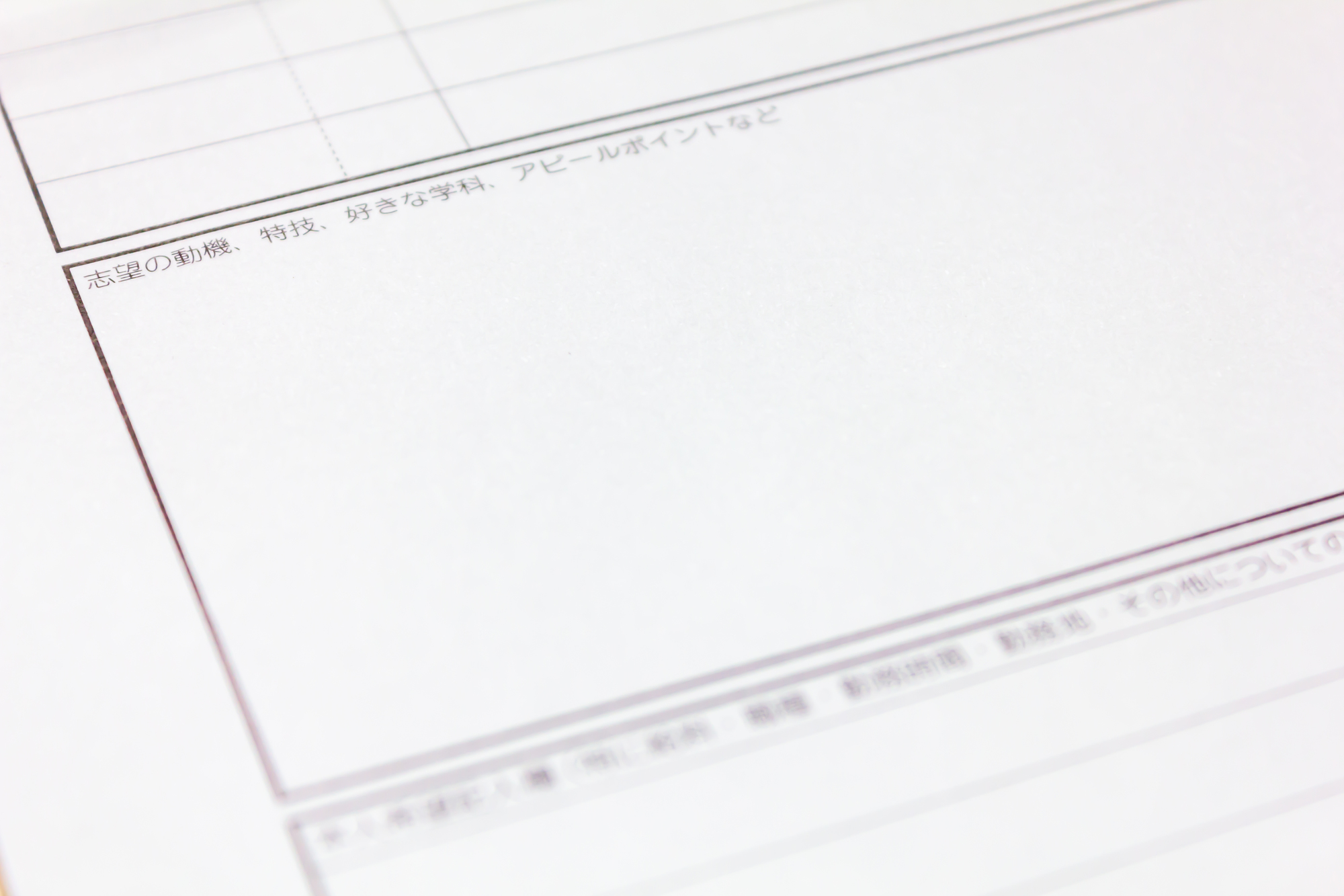 【例文あり】工場勤務の志望動機を書くコツ！気をつけるべきポイントも紹介