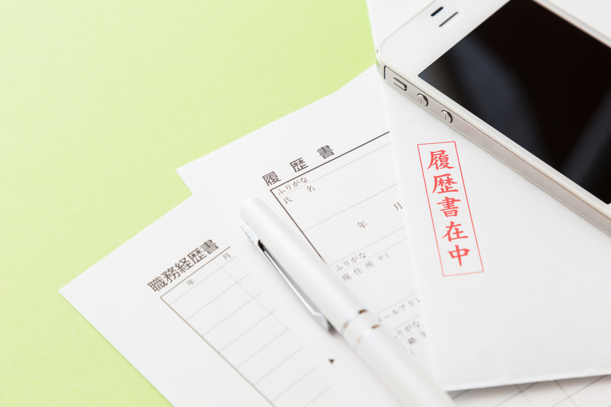 職務経歴書に記載する項目一覧