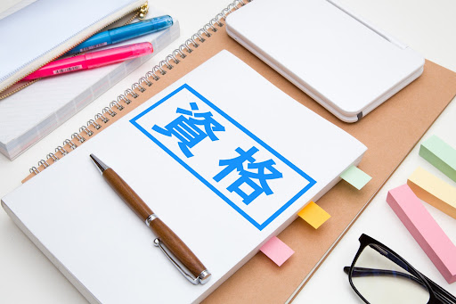 半自動溶接の資格取得ガイド｜等級の違い・難易度・合格率・試験内容・費用まで徹底解説！