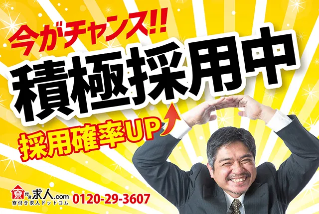 【高時給】航空機翼部の加工製造の補助業務｜大量募集中！